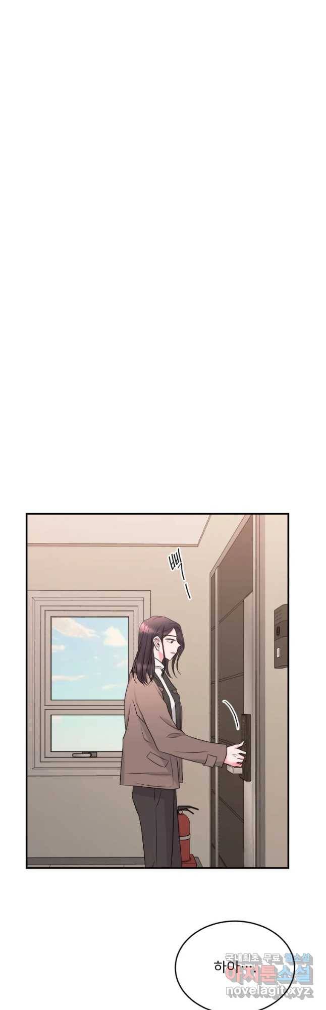 골드핸즈 59화 9