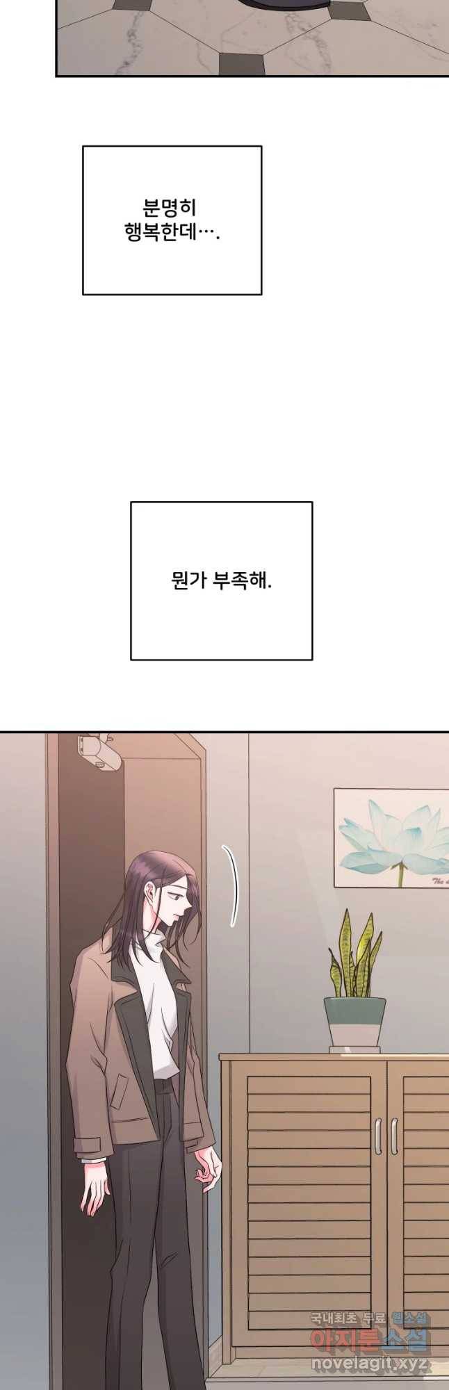 골드핸즈 59화 11