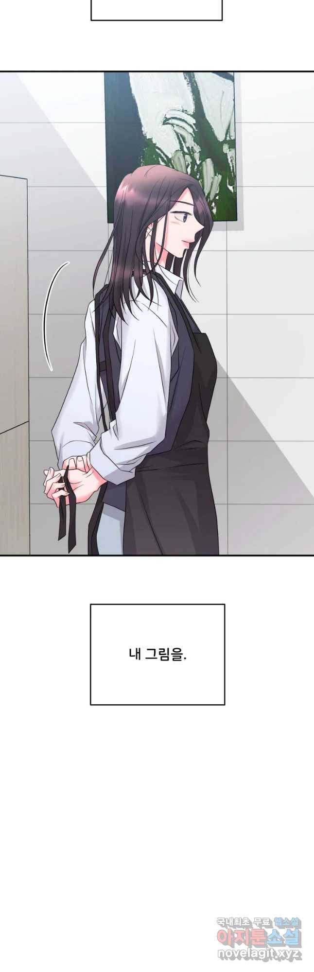 골드핸즈 59화 23