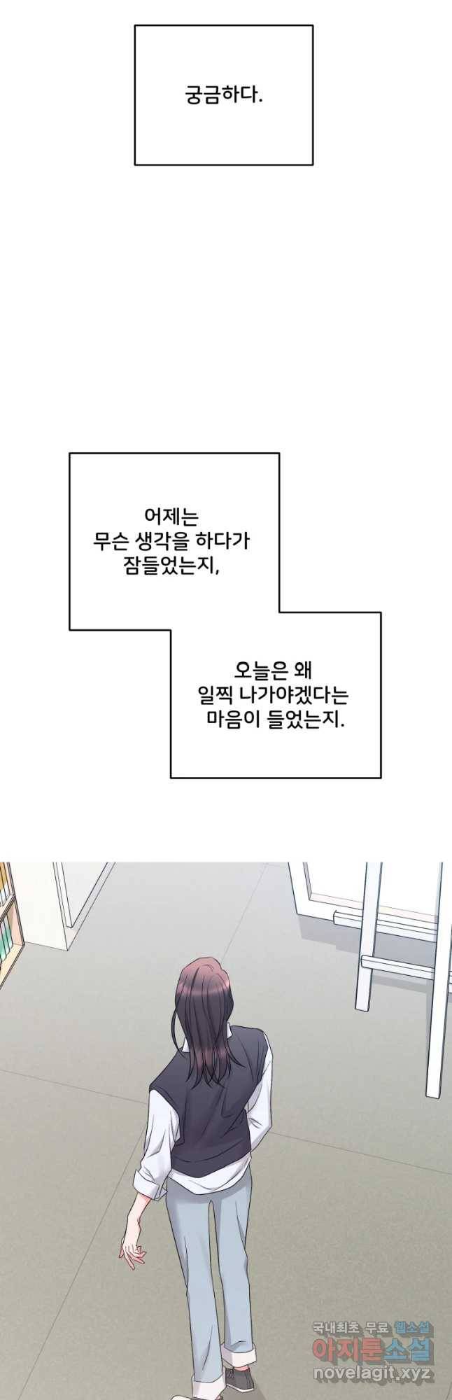 골드핸즈 59화 26
