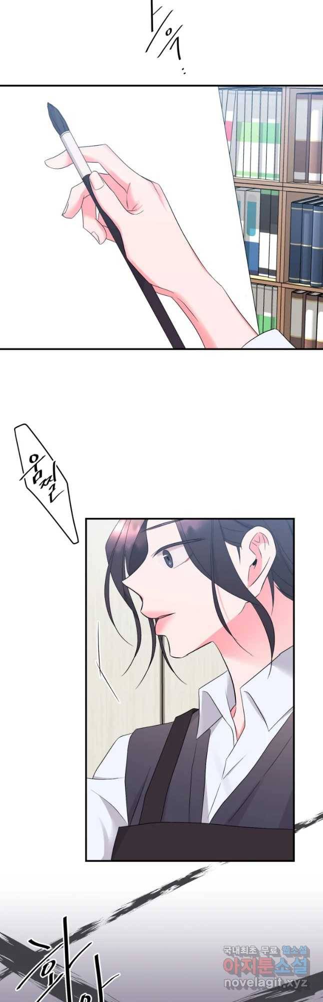 골드핸즈 59화 31