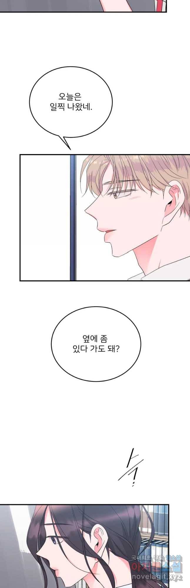 골드핸즈 59화 42