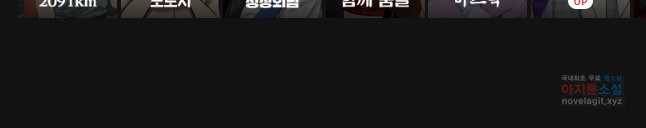 골드핸즈 59화 51