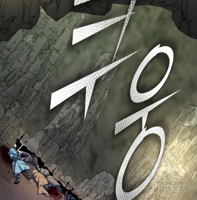 하북팽가 막내아들 37화 155