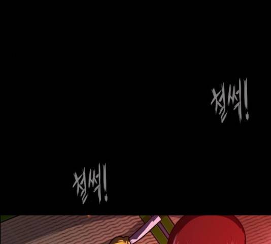 원주민 공포만화 255화 31