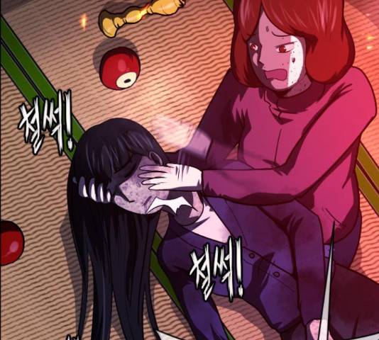 원주민 공포만화 255화 32