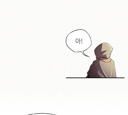 잿빛오름 18화 13
