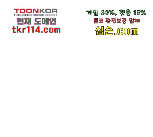 잿빛오름 18화 22