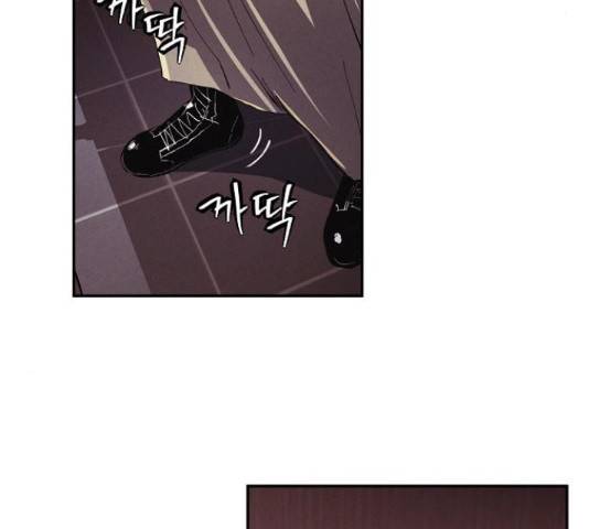 잿빛오름 18화 25