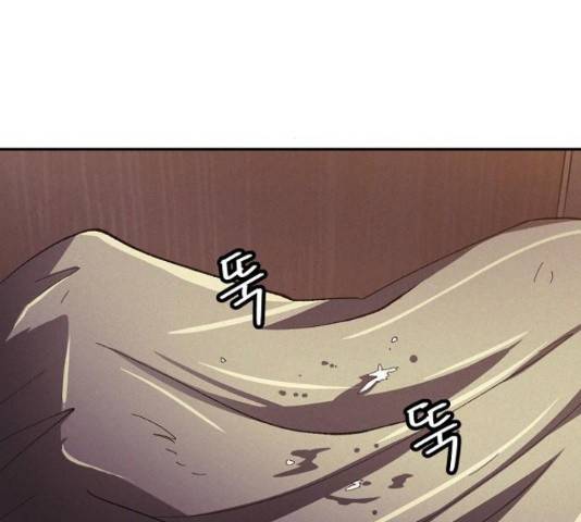 잿빛오름 18화 31