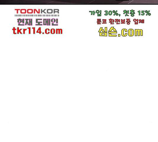 잿빛오름 18화 35