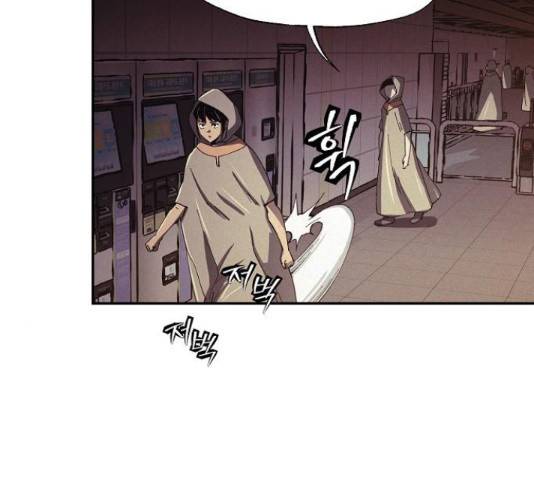 잿빛오름 18화 86