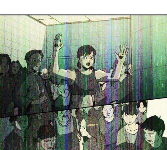 잿빛오름 18화 102