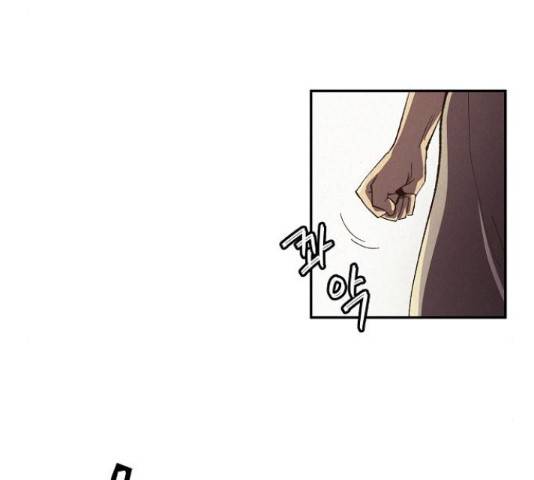 잿빛오름 18화 119