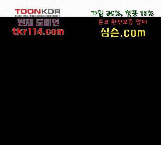 잿빛오름 18화 127