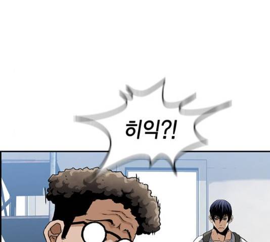 100 31화 14