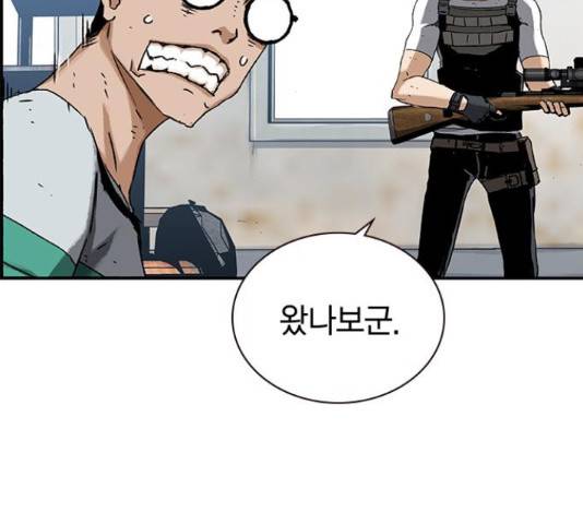 100 31화 15