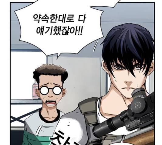 100 31화 17