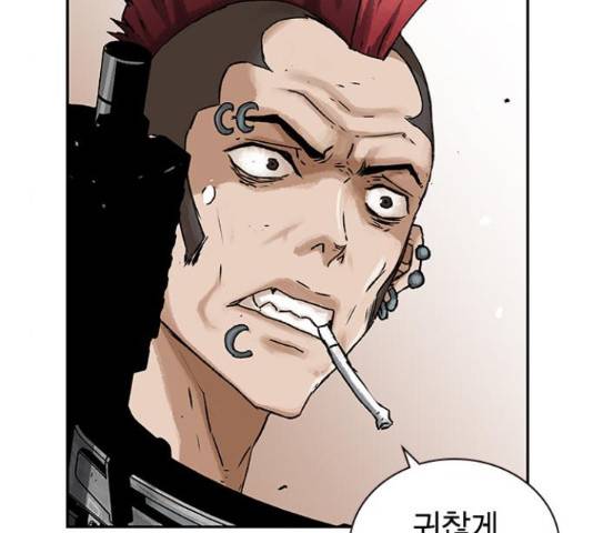 100 31화 22