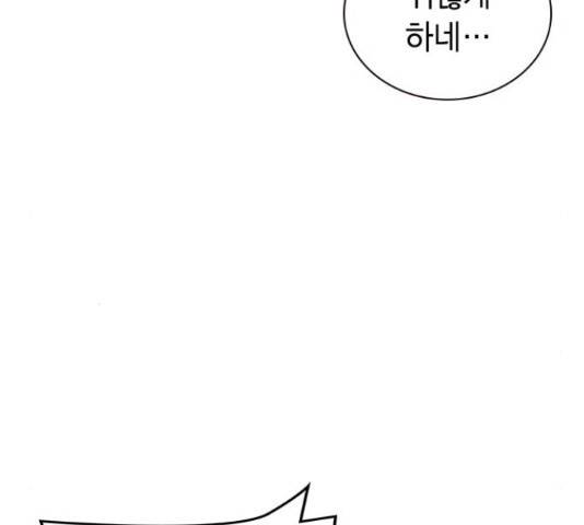 100 31화 23