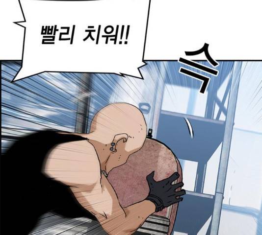 100 31화 24