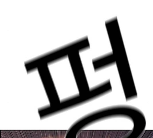100 31화 28