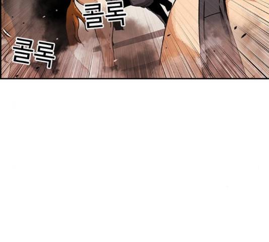 100 31화 33