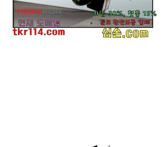 100 31화 37