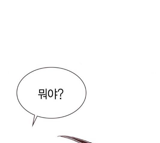 100 31화 41