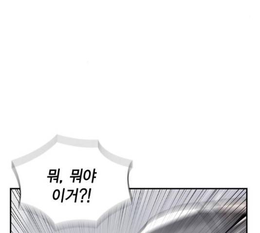 100 31화 49
