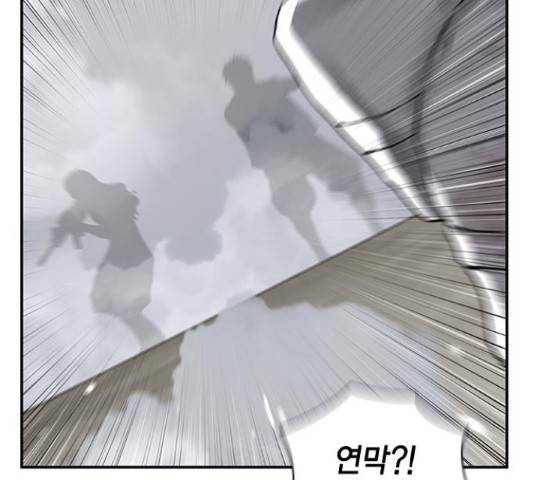 100 31화 50