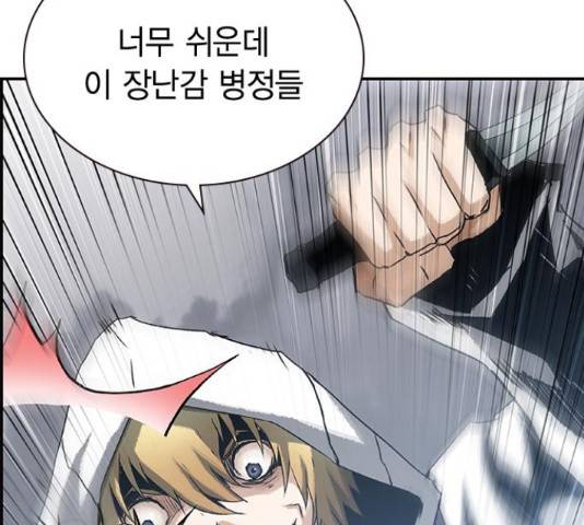 100 31화 52