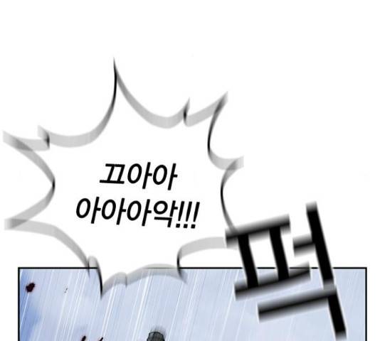 100 31화 55
