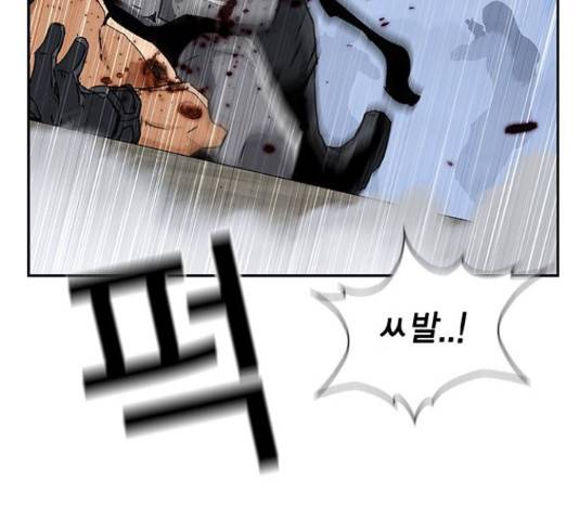 100 31화 57