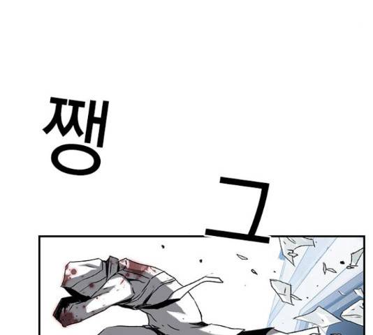100 31화 63