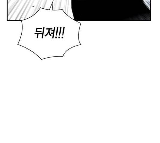 100 31화 72