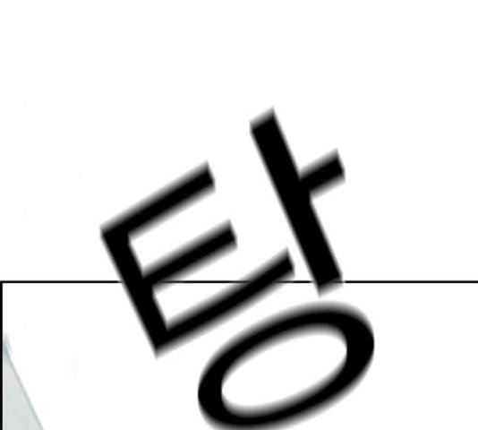 100 31화 73