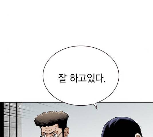 100 31화 76