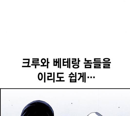 100 31화 80