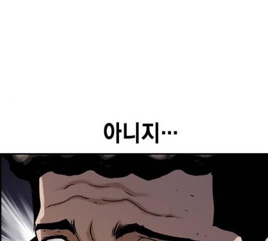 100 31화 83