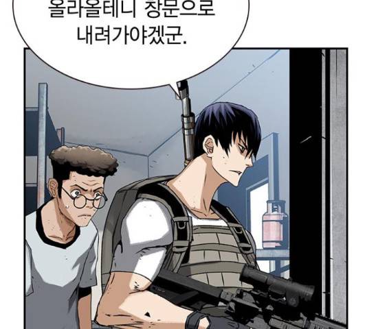 100 31화 86
