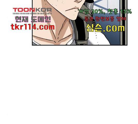 100 31화 89