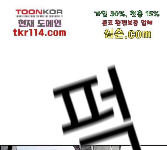 100 31화 97