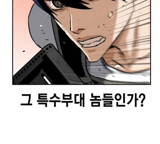 100 31화 105