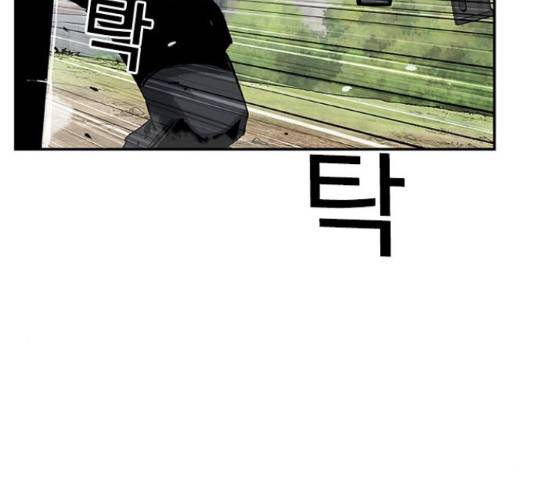 100 31화 118