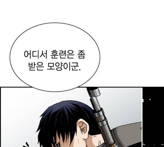 100 31화 137