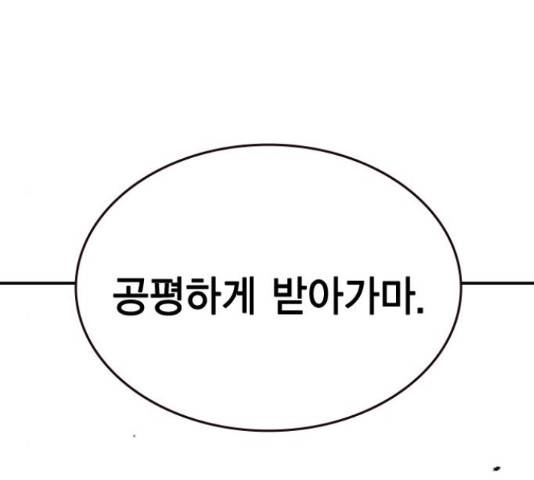 100 31화 147
