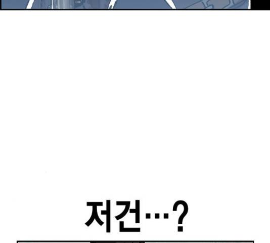 100 31화 157
