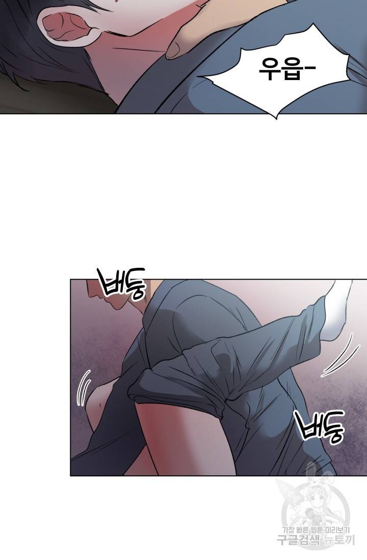 쇠창살의 그림자 3화 5