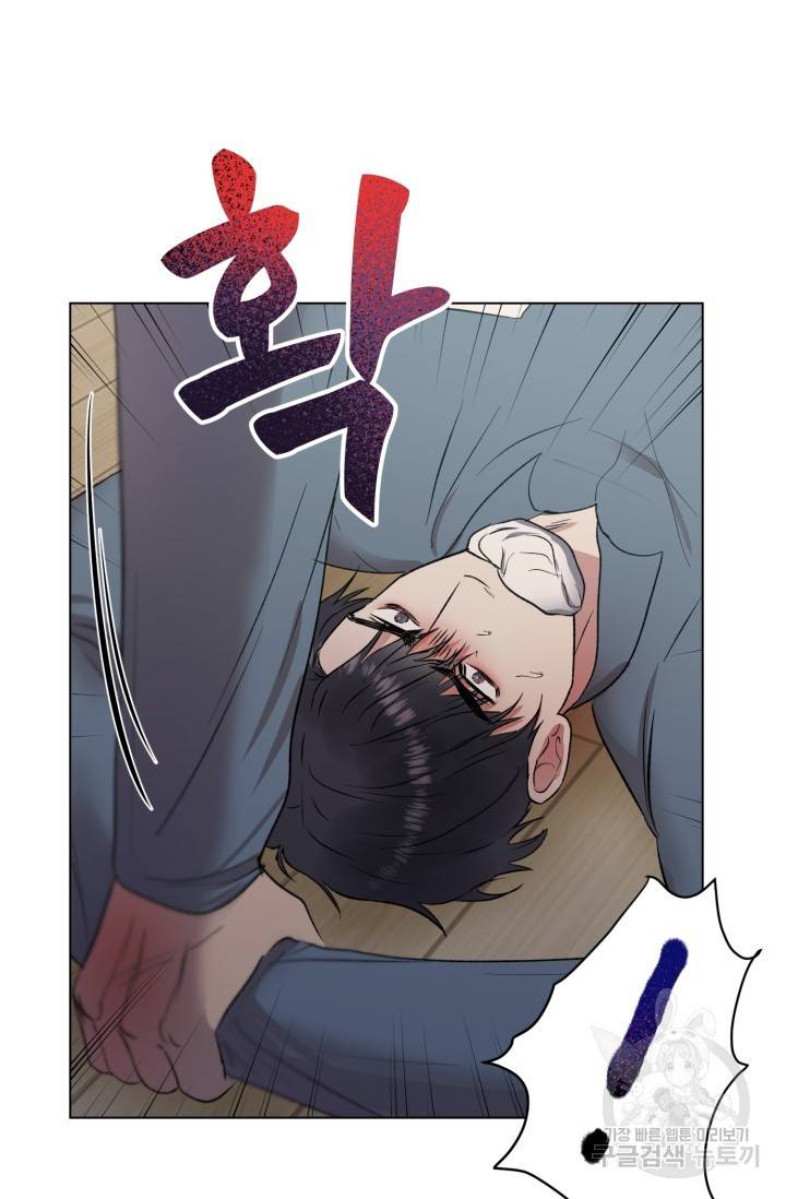 쇠창살의 그림자 3화 6